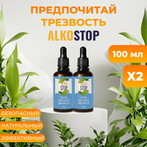    Alko stop,     2   , -, 