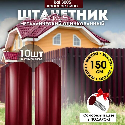 ���������� ��������� ������� ���� 150�� 10��, ������������� ����� ����� ��� ���� � ����