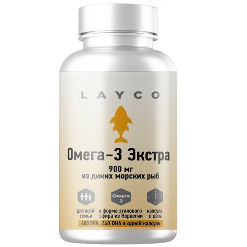 ���������� Layco �����-3 ������ 900 �� �� ����� ������� ��� ���� 30 ��