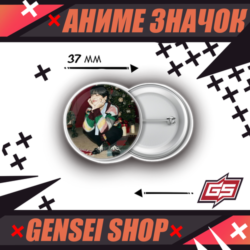 ���������� ������������� ��������� ������ �-��� Stray Kids �� �� (I.N) 37 ��