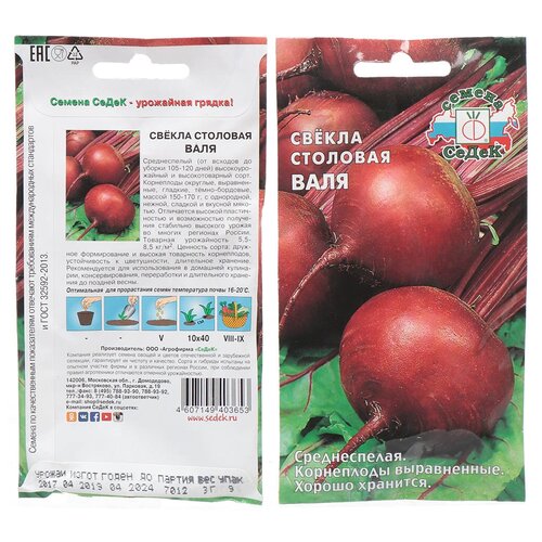 ���������� ������ ������ ��������, ����, 3 �, ������� ��������, �����