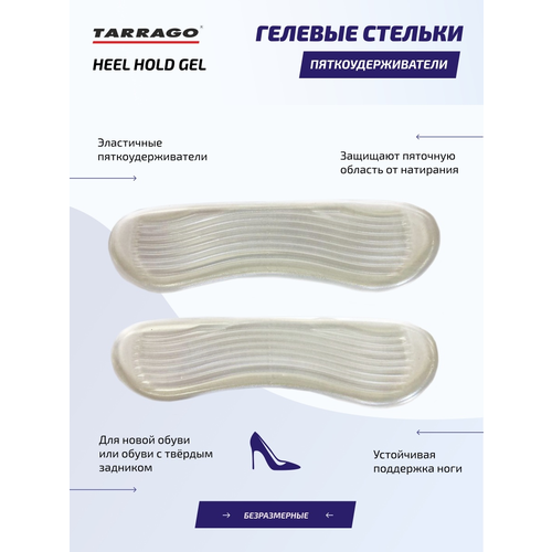 ���������� ����������������� �������, Tarrago Heel Hold Gel, ����������, 2��