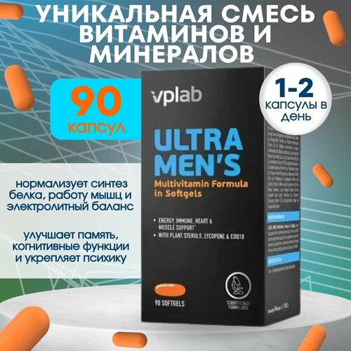 VPlab Ultra Men's Multivitamin Formula,  , 90    , -, 