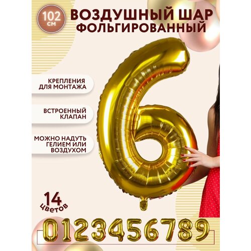 ���������� �������������� ��������� ��� ����� 6 ����� ������� 100�� - ������