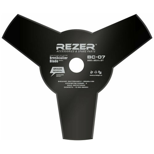  Rezer BC-07   , -, 