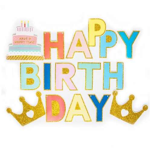 ���������� �������� Happy Birthday (������������ ����� � ������), � ���������, 200 ��, 1 ��.