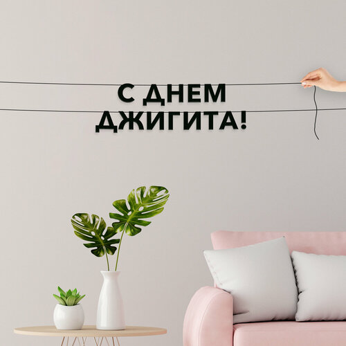 ���������� ��������� ���������, ����������� - �� ���� ��������, ������ ��������� ��������.