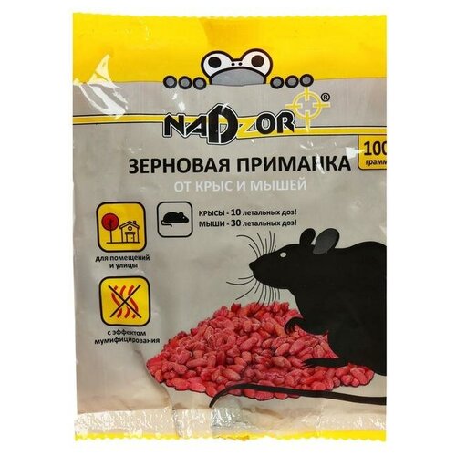 ���������� Nadzor ������ ��� ����� � ����, �������� � ����� ����� ��������������, 100 �.