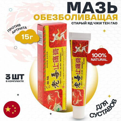 ���������� 3 ��. ������ �� - ��� ��� ��� �� ������� � ���� � ��������