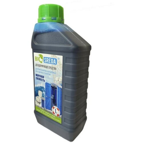 ���������� BioSreda �������������� �������� ��� �����������, ��������� �� � ������ �������� ������� ��������, 1�