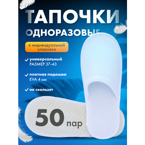 ���������� ������� �����������, ����� ��� ��������, 50 ���