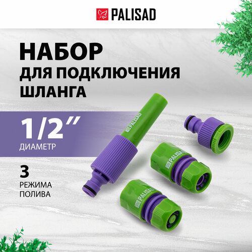     PALISAD 65176  4 .