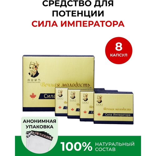 ���������� ���� ���������� - '������ ���������' - �������� ��� �������� 8 ������