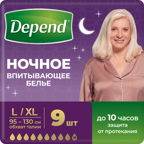 ���������� Depend ����� ����, L/XL, 9 ��., 1 ��.