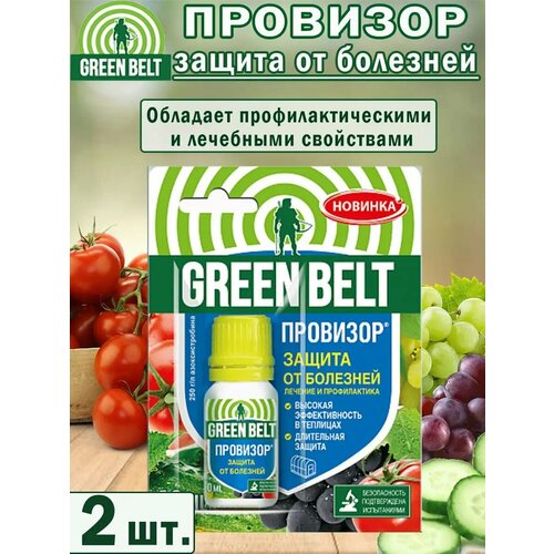 ���������� �������� ��� ������ �������� Green Belt 