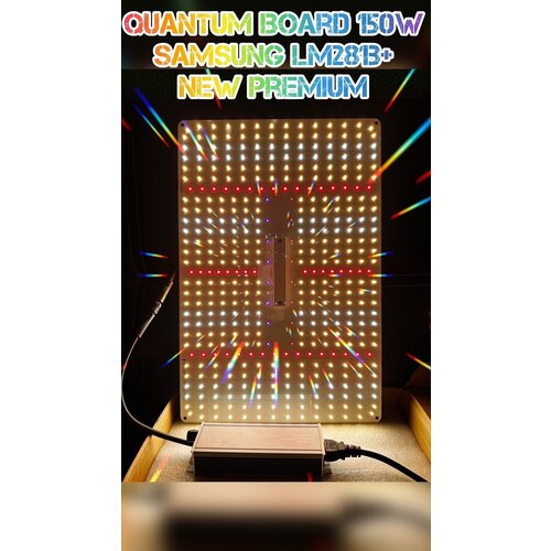 ���������� ������� ���������� ��� �������� 150 ���� Quantum board 150W Samsung LM281B+ ������� ���� SL 2000pro 468 ������
