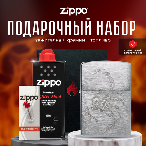  ZIPPO   (   Zippo 48788 +  +  125  )   , -, 