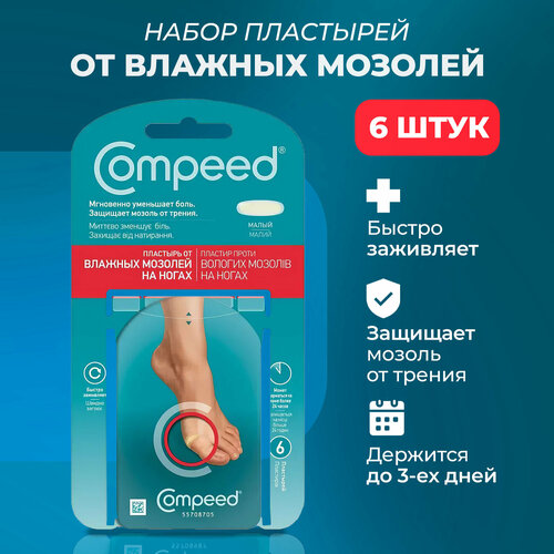   Compeed   , 6    , -, 