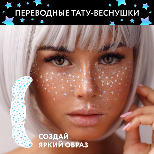 ���������� MIAMITATS ���������� ���� �������� Rainbow stars ( ��������� )