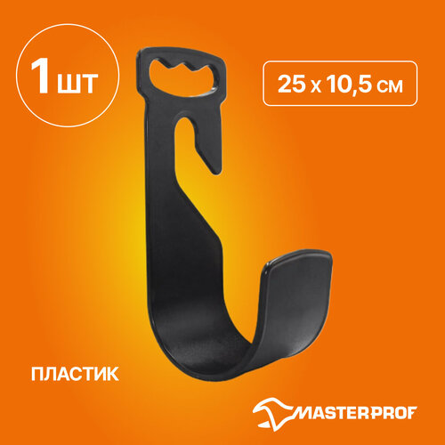 ���������� ��������� ��� �������� ������, 25 � 10,5 ��