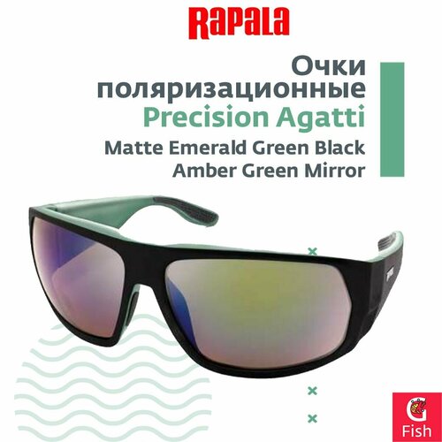 ���������� ���� ��� ������� ��������������� ������� RAPALA Precision Agatti Matte Emerald Green Black Amber Green Mirror