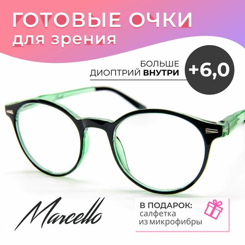 ���������� ������� ���� ��� ������, Marcello GA0695 C2 � ���������� +6 ��� ������ �� ����. ���� �������, �������.