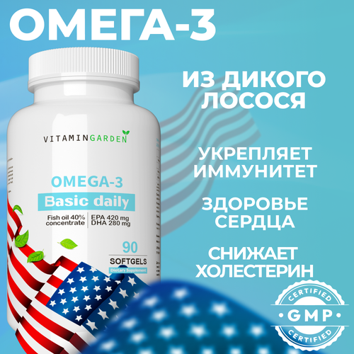  3,  3  ,  , Omega 3, 90    , -, 