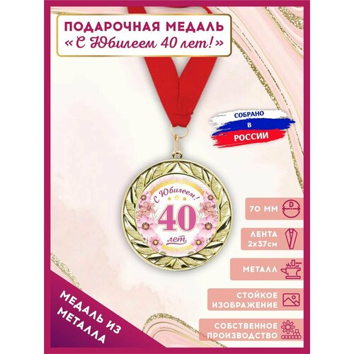 ���������� ������ ���������� ������������� � ������� 40 ��� � ������ � ������� 1��, LinDome