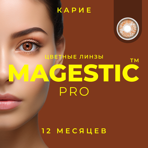   MAGESTIC PRO, 2 ., R 8,6, D 0, , 1 .   , -, 