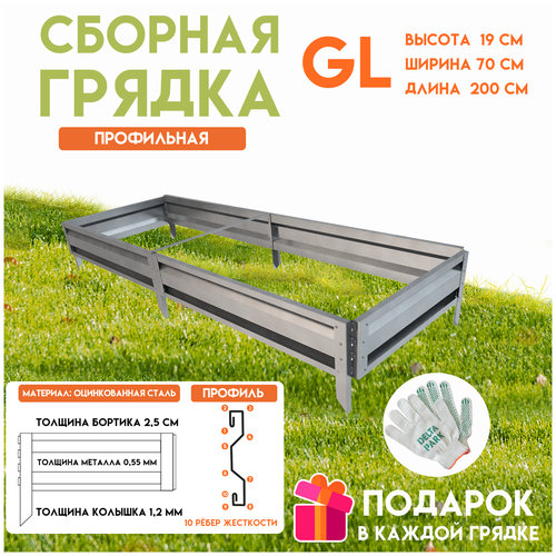 ���������� ������� ������������ ������ �� ���� Delta-Park GL 0,7x2 �����, �����������