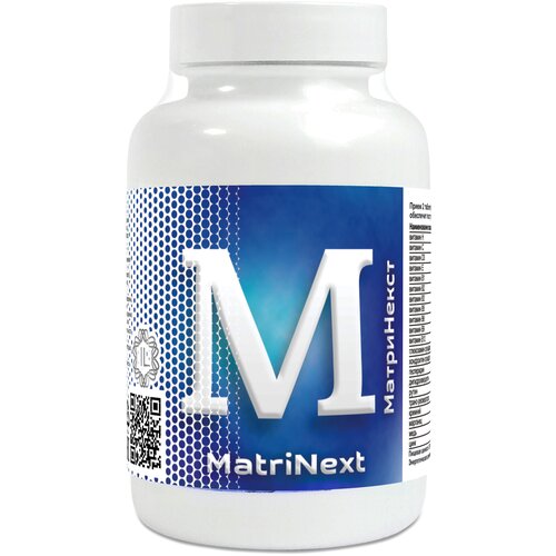 ���������� MatriNext