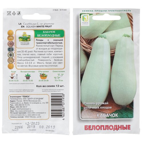 ���������� ������ �������, �����������, 12 ��, ������� ��������, �����