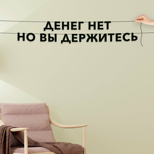 ���������� ����� ������������, ���� - ������ ��� �� �� ����������, ������ ��������� ��������.