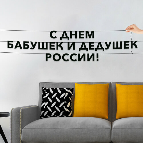 ���������� �������� �������� �� ����, ����������� - �� ���� ������� � ������� ������, �������� ���������.