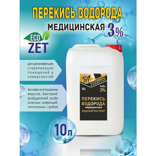 ���������� �������� 3% , 10 �.