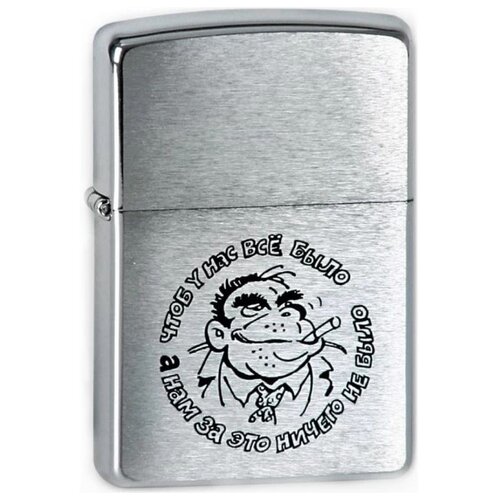    ZIPPO 200    Brushed Chrome   , -, 