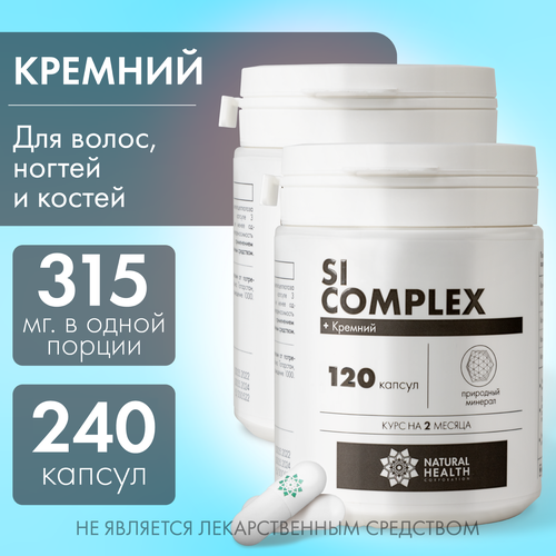 Si complex Natural Health     , , ,  , , , 240    , -, 