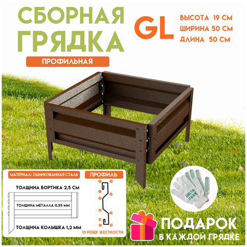 ���������� ������� ������������ ������ �� ���� Delta-Park GL 0,5x0,5 �����, ����������