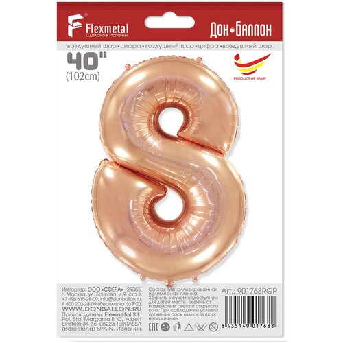 ���������� ��������� ��� ����� 8 ������� ������ 100 ��.