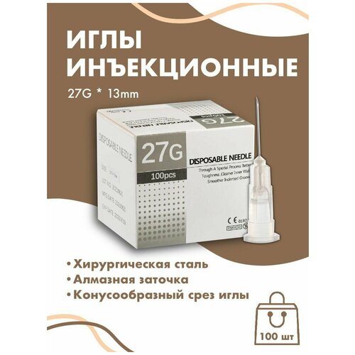 ���������� ���� ������������ ��� ����������� 27G (0,27) x 13 ��