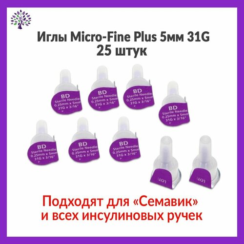   -  (BD Micro-Fine Plus)0,25  (31G)  5 , 25    , -, 