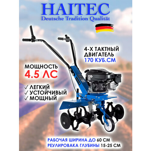���������� ����������� HAITEC HT-AF170-60 ���������� 4,5�. �, ������� ������� 25��