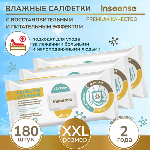 ���������� ������� �������� Inseense ��� ����� �� �������� ��������, 180 ��