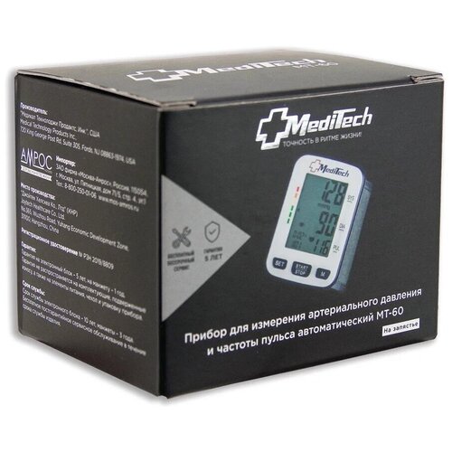 ���������� �������� Meditech ��-60