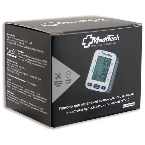  Meditech -60   , -, 