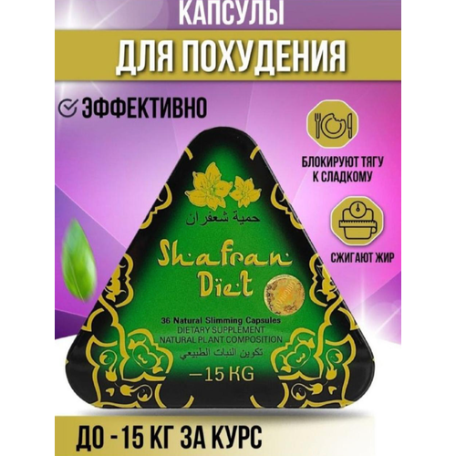 ���������� ������ Shafran� ������� ��� ���������, �������������, �����������