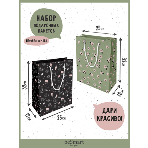 ���������� ���������� �������� ����� beSmart 