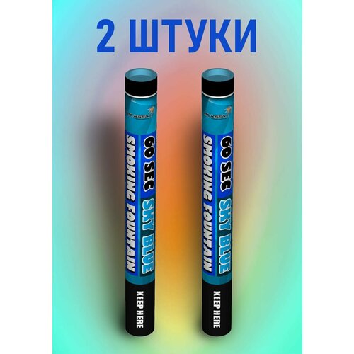 ���������� ������� ��� Smoking fountain 60 ��� �������-�������