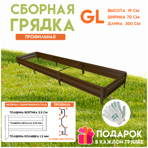 ���������� ������� ������������ ������ �� ���� Delta-Park GL 0,7x3 �����, ����������