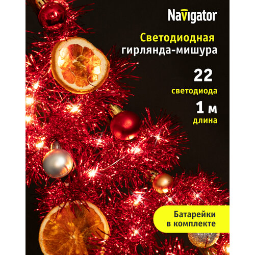  Navigator 95 063 NGF-D047     , 1    , -, 